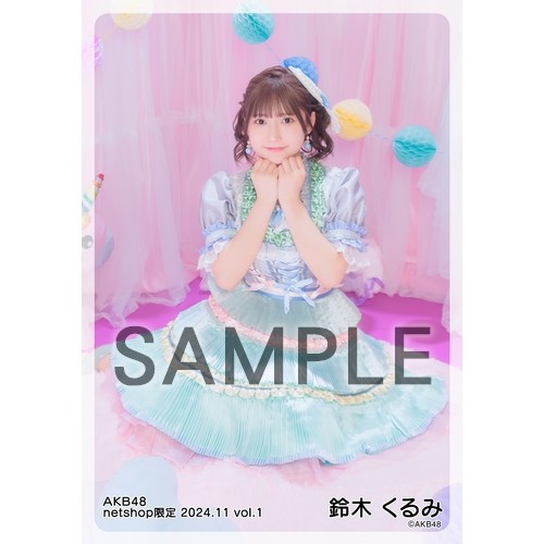 予約商品】AKB48 2024年11月度 net shop限定個別生写真5枚セットvol.1
