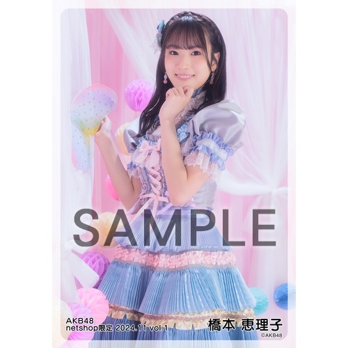 予約商品】AKB48 2024年11月度 net shop限定個別生写真5枚セットvol.1