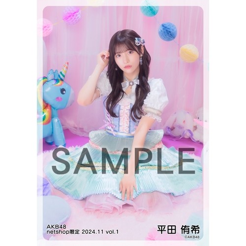 平田侑希　AKB48 2025年4月　netshop限定　生写真+カード　コンプ 平田侑希 AKB48 2025年4月netshop限定 L版カード(生写真) - メルカリ