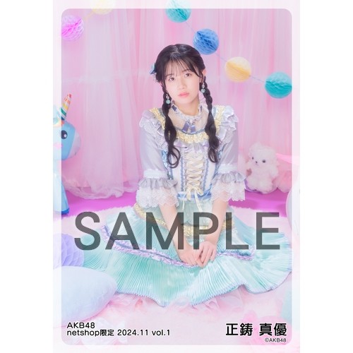 AKB48グループ生写真 ジャケット写真解禁📸❤️ AKB48 61stシングル💿 「どうしても君