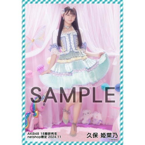 予約商品】AKB48 18期研究生 2024年11月度 net shop限定個別生