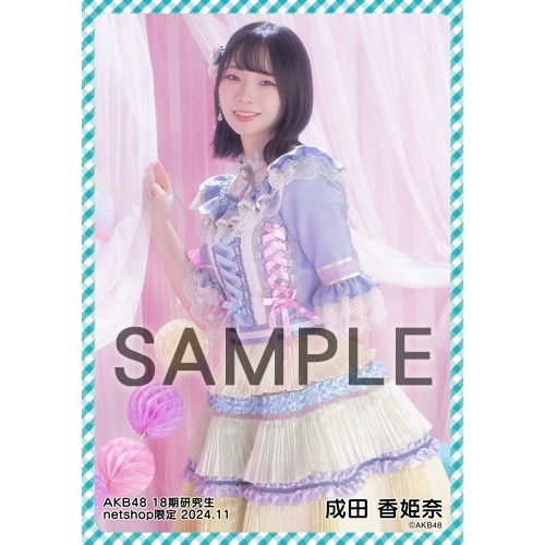 【直筆サイン入り】成田香姫奈 AKB48 生写真 ホログラム その他セット AKB48 成田香姫奈 ガラポン チェキ風 生写真 2025.2月3月6月7月 - メルカリ