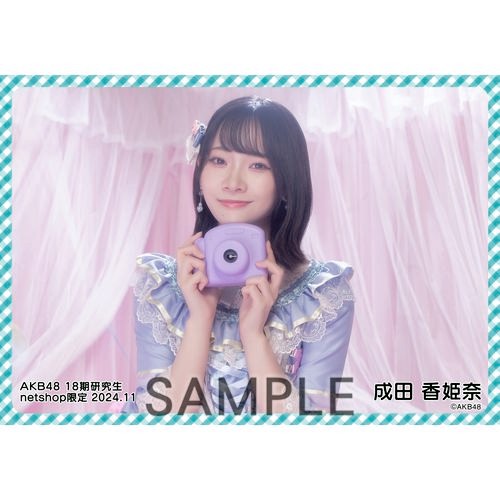 予約商品】AKB48 18期研究生 2024年11月度 net shop限定個別生写真5枚