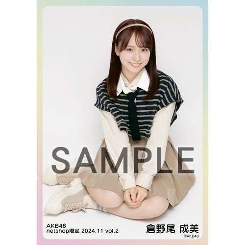 予約商品】AKB48 2024年11月度 net shop限定個別生写真5枚セットvol.2
