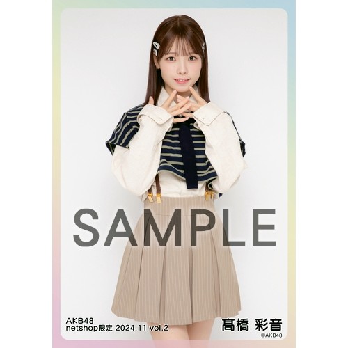 予約商品】AKB48 2024年11月度 net shop限定個別生写真5枚セットvol.2