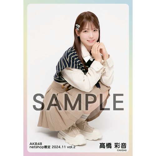 予約商品】AKB48 2024年11月度 net shop限定個別生写真5枚セットvol.2