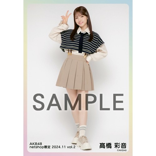 予約商品】AKB48 2024年11月度 net shop限定個別生写真5枚セットvol.2