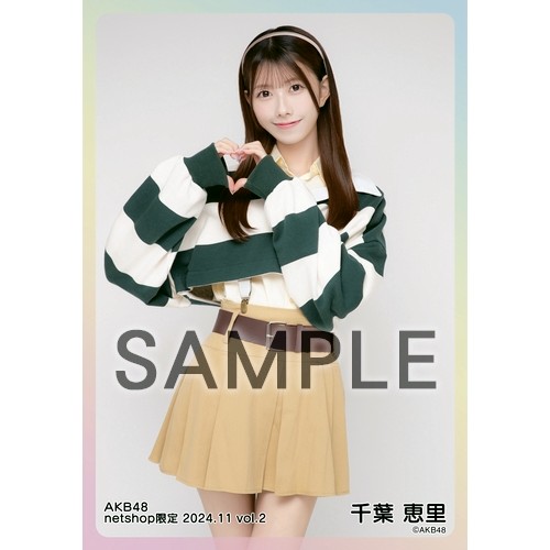 予約商品】AKB48 2024年11月度 net shop限定個別生写真5枚セット