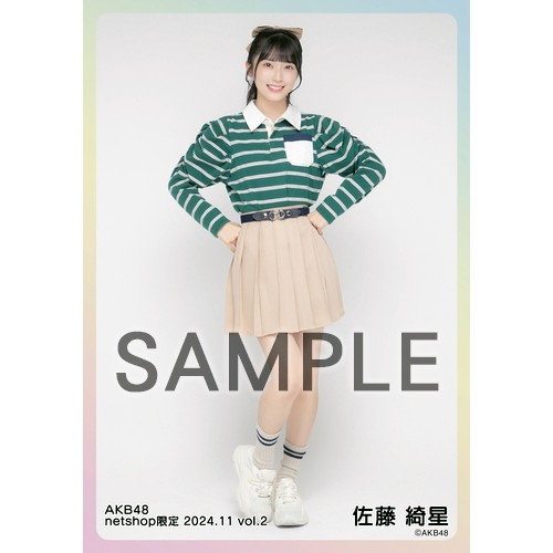 予約商品】AKB48 2024年11月度 net shop限定個別生写真5枚セットvol.2