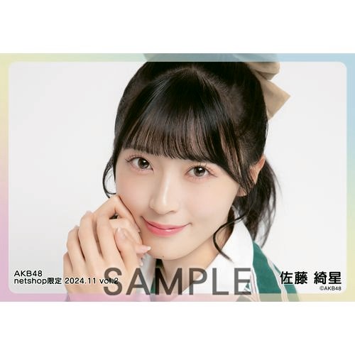 予約商品】AKB48 2024年11月度 net shop限定個別生写真5枚セットvol.2