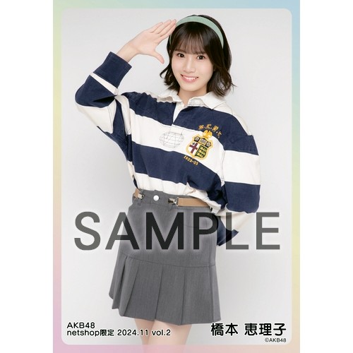 予約商品】AKB48 2024年11月度 net shop限定個別生写真5枚セットvol.2