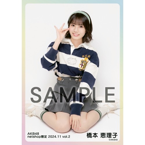 予約商品】AKB48 2024年11月度 net shop限定個別生写真5枚セットvol.2