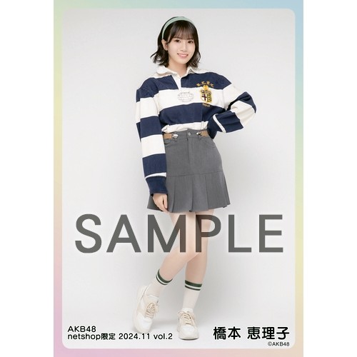 予約商品】AKB48 2024年11月度 net shop限定個別生写真5枚セットvol.2
