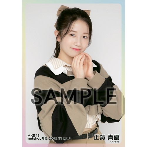AKB48 2024年11月度 net shop限定個別生写真5枚セットvol.2