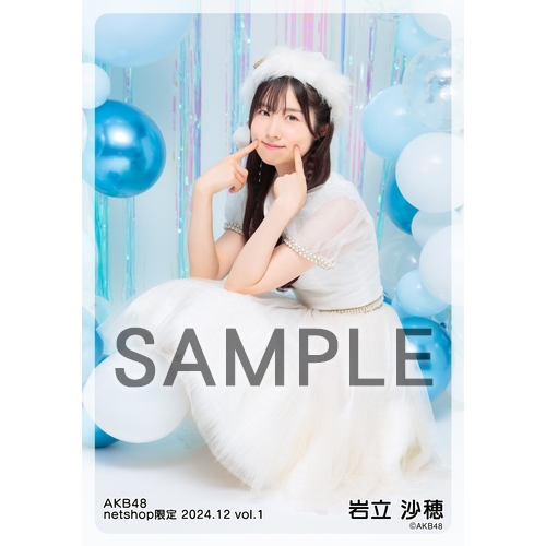 予約商品】AKB48 2024年12月度 net shop限定個別生写真5枚セットvol.1