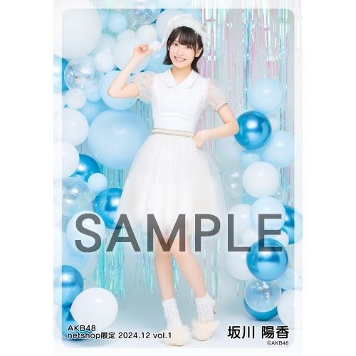 専用出品です。坂川陽香 生写真 AK-003-2407-85523_p02_500.jpg