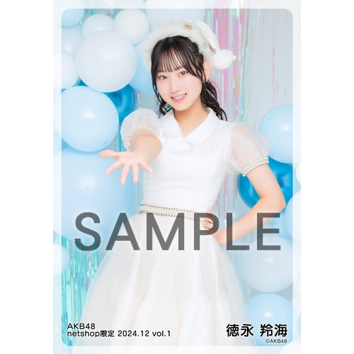 予約商品】AKB48 2024年12月度 net shop限定個別生写真5枚セットvol.1