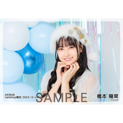 AKB48生写真各種50枚 AKB48 2024年11月度 net shop限定個別生写真5枚セットvol.1 | AKB48
