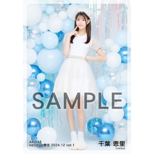 予約商品】AKB48 2024年12月度 net shop限定個別生写真5枚セットvol.1