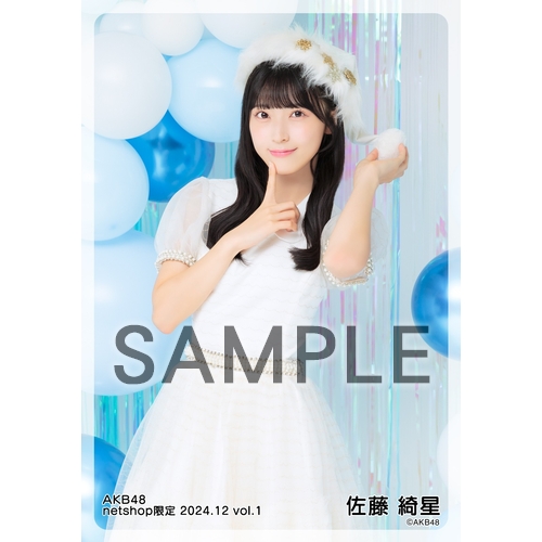 予約商品】AKB48 2024年12月度 net shop限定個別生写真5枚セットvol.1