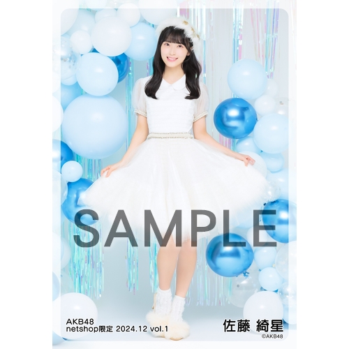 予約商品】AKB48 2024年12月度 net shop限定個別生写真5枚セットvol.1