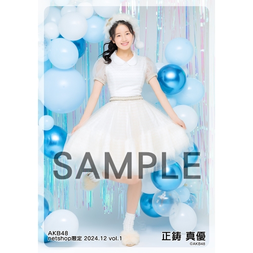予約商品】AKB48 2024年12月度 net shop限定個別生写真5枚セット
