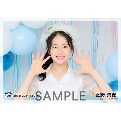 AKB48Group新聞 特典  1,2月合併号 生写真 AKB48Group新聞 特典 1,2月合併号 生写真 - メルカリ