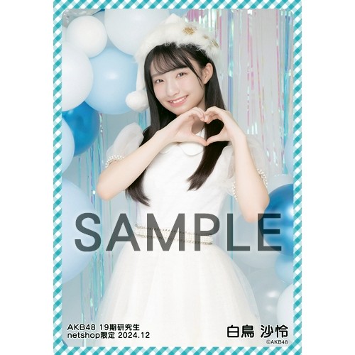 AKB48Group新聞 特典  1,2月合併号 生写真 71amji8+XCL.jpg