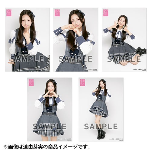 予約商品】AKB48 2025年2月度 生誕記念 net shop限定個別生写真5枚