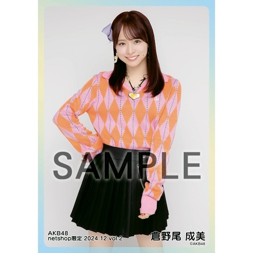 AKB482025年7月 netshop限定 生写真 5種フルコンプ　倉野尾成美 AKB482025年7月 netshop限定 生写真 5種フルコンプ 倉野尾成美
