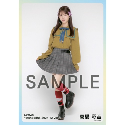 予約商品】AKB48 2024年12月度 net shop限定個別生写真5枚セットvol.2