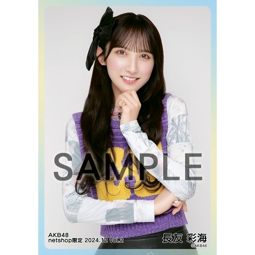 AKB48 生写真 セット ② 約2000枚 予約商品】AKB48 2025年9月度 net shop限定ランダム生写真4枚セット(L