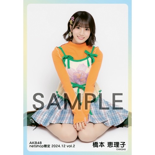 予約商品】AKB48 2024年12月度 net shop限定個別生写真5枚セットvol.2