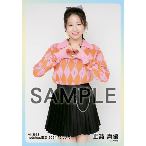予約商品】AKB48 2024年12月度 net shop限定個別生写真5枚セットvol.2