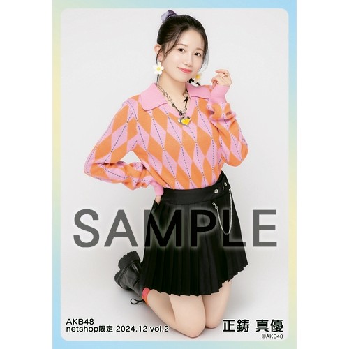 予約商品】AKB48 2024年12月度 net shop限定個別生写真5枚セットvol.2