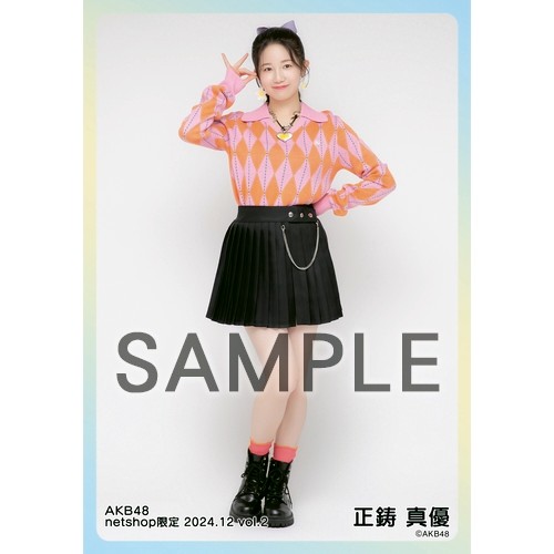 予約商品】AKB48 2024年12月度 net shop限定個別生写真5枚セットvol.2