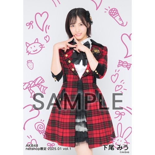 予約商品】AKB48 2025年1月度 net shop限定個別生写真5枚セットvol.1