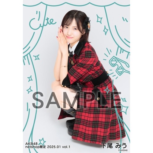 予約商品】AKB48 2025年1月度 net shop限定個別生写真5枚セットvol.1