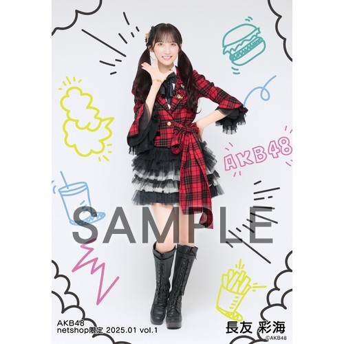 予約商品】AKB48 2025年1月度 net shop限定個別生写真5枚セットvol.1
