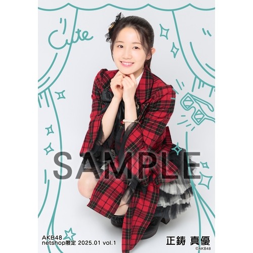 予約商品】AKB48 2025年1月度 net shop限定個別生写真5枚セットvol.1
