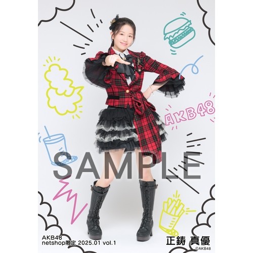 予約商品】AKB48 2025年1月度 net shop限定個別生写真5枚セットvol.1