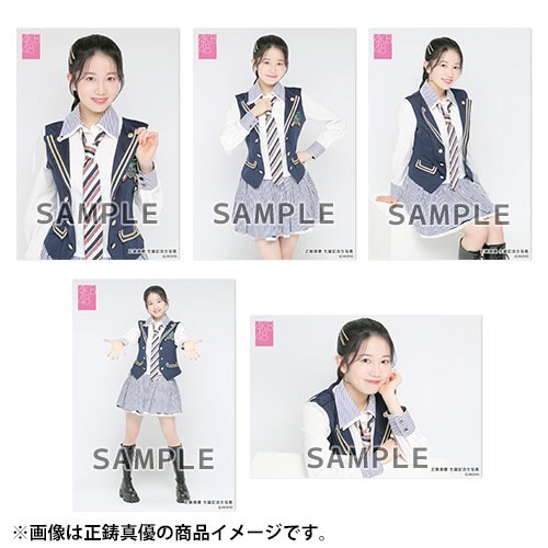 予約商品】AKB48 2025年3月度 生誕記念 net shop限定個別生写真5枚