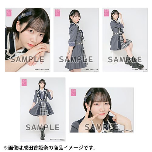200枚以上 AKB 月別 生写真 3月 ② AKB48 2024年3月度 net shop限定個別生写真5枚セットvol.2