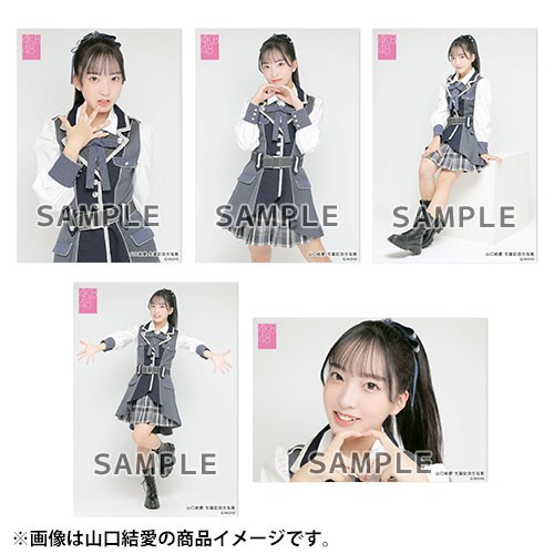 予約商品】AKB48 2025年3月度 生誕記念 net shop限定個別生写真5枚
