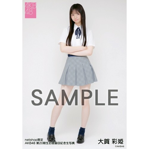 大賀 彩姫 | AKB48 Official Shop