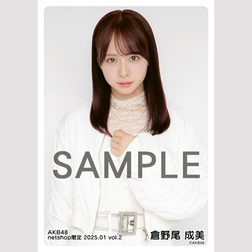 AKB482025年7月 netshop限定 生写真 5種フルコンプ　倉野尾成美 AKB482025年7月 netshop限定 生写真 5種フルコンプ 倉野尾成美