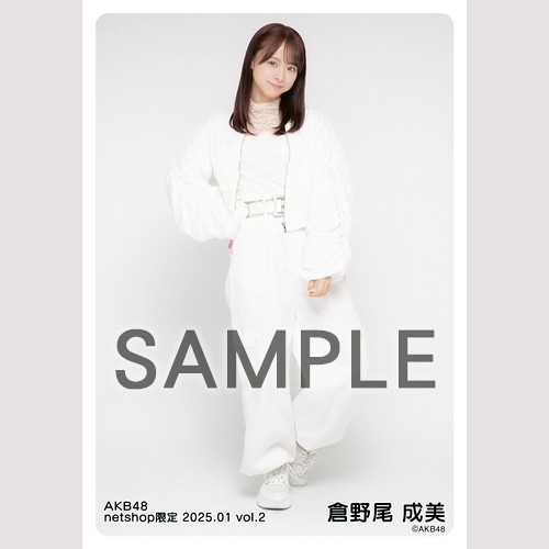 倉野尾成美　AKB48 2025年4月netshop限定　生写真+カード　コンプ 倉野尾成美 AKB48 2025年4月netshop限定 生写真+カード コンプ