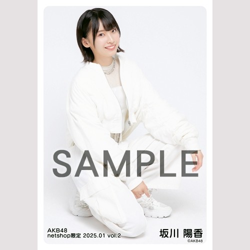 未開封 AKB48 坂川陽香 生写真5枚セット×51セット 予約商品】AKB48 2025年6月度 net shop限定個別生写真5枚セット