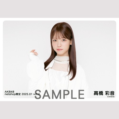 予約商品】AKB48 2025年1月度 net shop限定個別生写真5枚セットvol.2