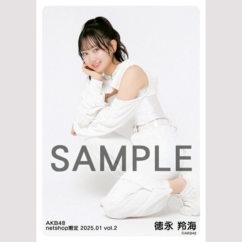 AKB48 徳永羚海　まとめセット 予約商品】AKB48 2025年1月度 net shop限定個別生写真5枚セットvol.2